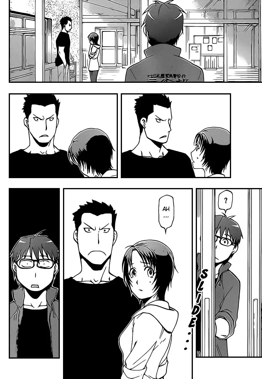 Silver Spoon Chapter 32 18